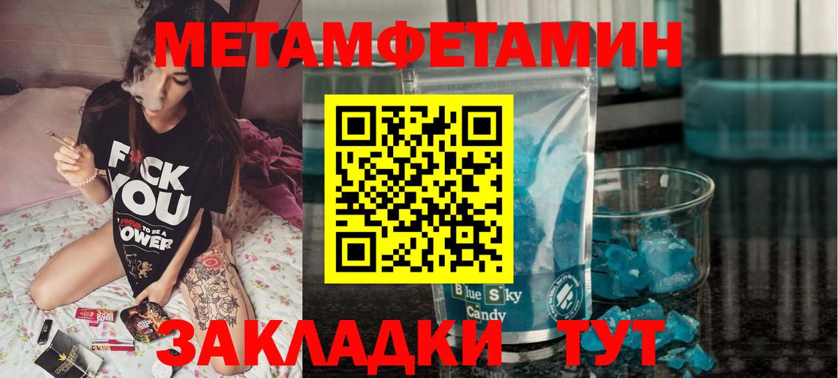 АМФЕТАМИН VHQ Топки