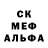 АМФЕТАМИН Розовый Archi Balde