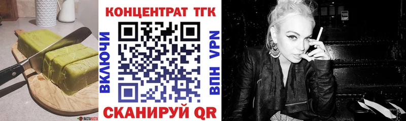 Еда ТГК марихуана  МЕГА вход  Топки 
