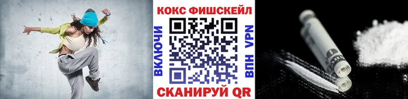 Кокаин Боливия  купить  цена  Топки 