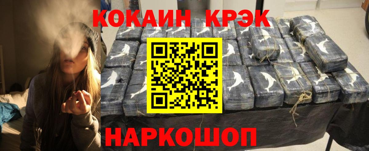 Топки  COCAIN Боливия  Вход с VPN 
