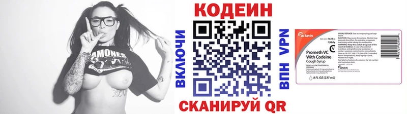 KRAKEN сайт  Топки  Кодеин напиток Lean (лин) 