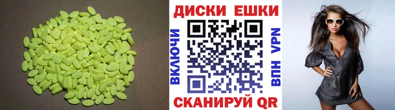 ссылка на мегу зеркало  Топки  ЭКСТАЗИ XTC 