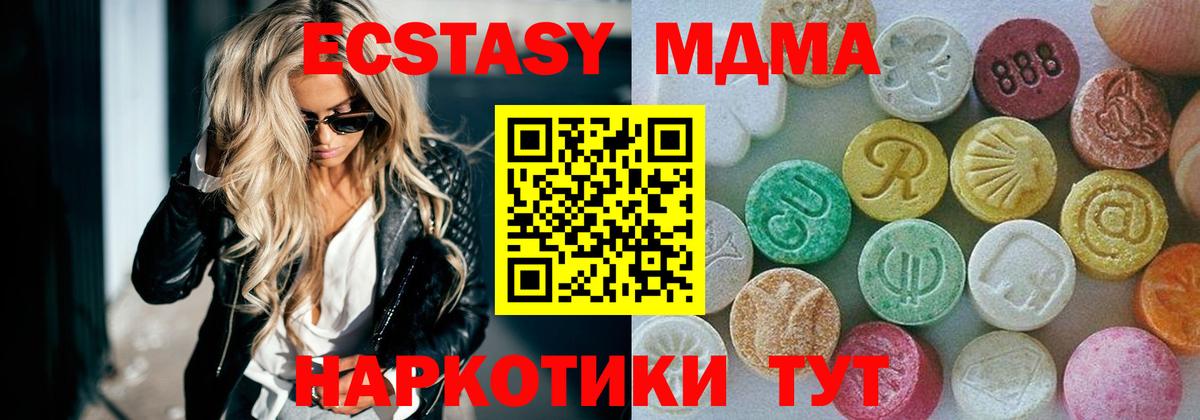 ЭКСТАЗИ Philipp Plein  ЭКСТАЗИ Philipp Plein  Вход с VPN  Топки 