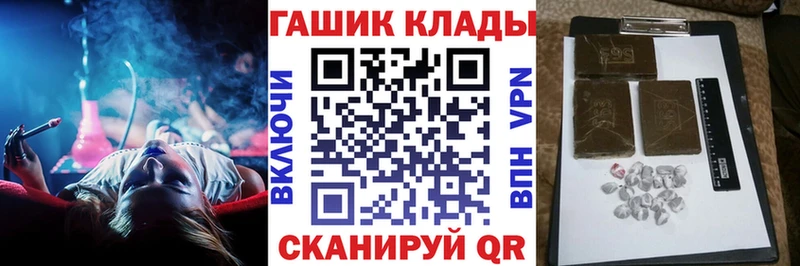 наркотики  Топки  ГАШИШ ice o lator 