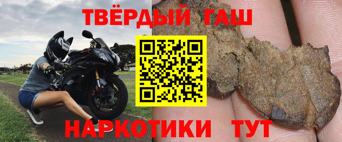 ГАШИШ Premium Топки