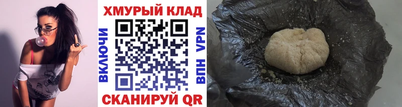 Героин белый Топки