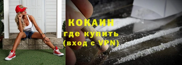 кокаин VHQ Алзамай