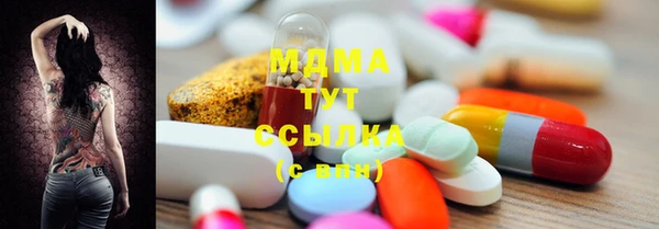 герыч Михайловка