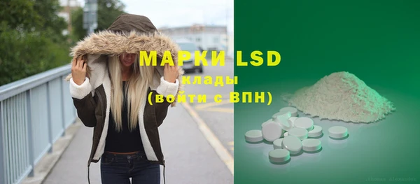MDMA Premium VHQ Алексеевка
