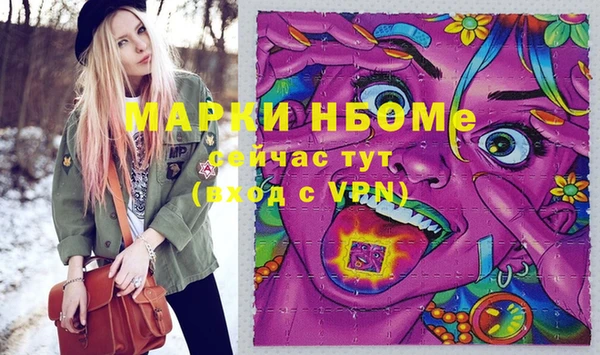 jwh Алексин