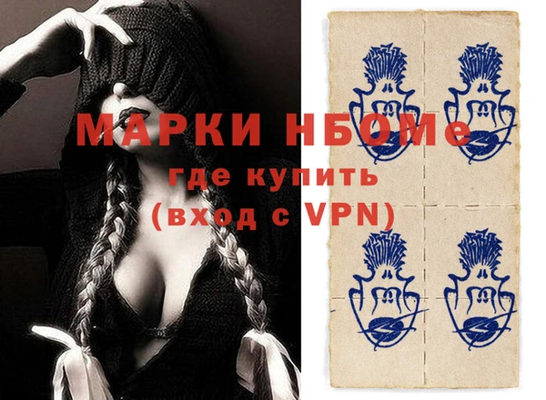 MDMA Premium VHQ Алексеевка