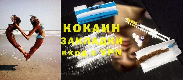 кокаин VHQ Алзамай