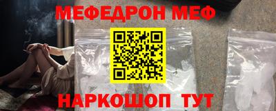 прущая мука Нарткала