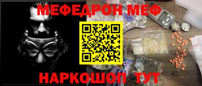 прущая мука Нарткала