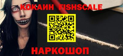 кокс Нальчик