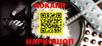 скорость mdpv Наро-Фоминск