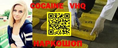 скорость mdpv Наро-Фоминск