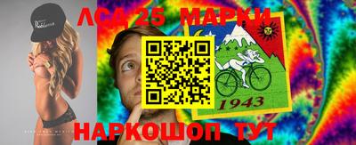 кокс Нальчик