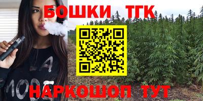 кокс Нальчик