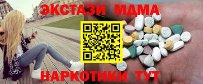 кокс Нальчик