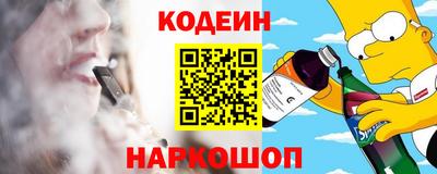 кокс Нальчик