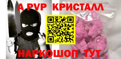 кокс Нальчик