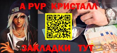скорость mdpv Наро-Фоминск