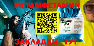 кокс Нальчик