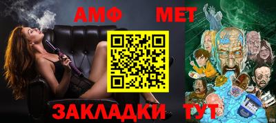 кокс Нальчик