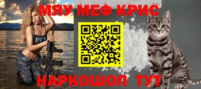 скорость mdpv Наро-Фоминск