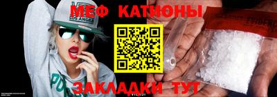 кокс Нальчик