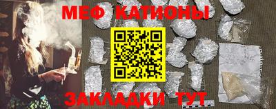прущая мука Нарткала