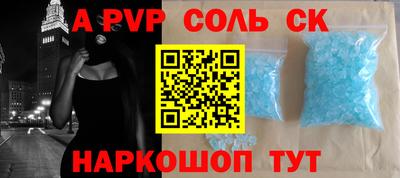 кокс Нальчик