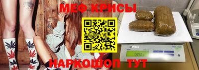 скорость mdpv Наро-Фоминск
