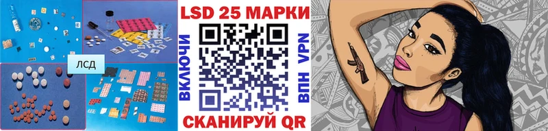 Лсд 25 экстази ecstasy  купить наркотики сайты  KRAKEN сайт  Топки 