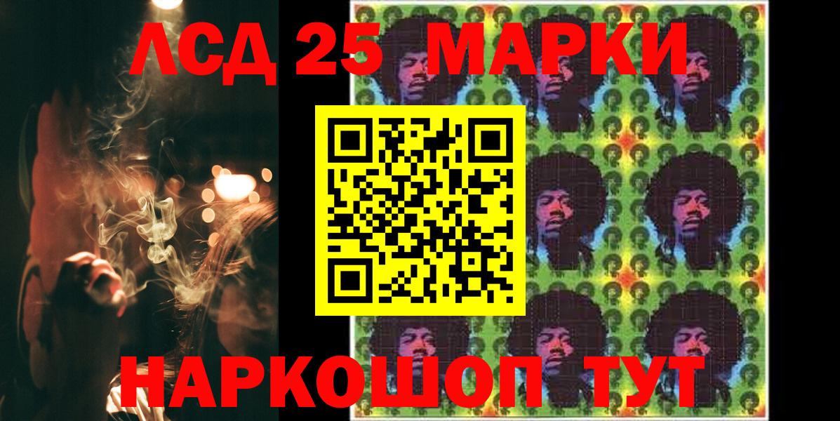 LSD-25 экстази ecstasy  Вход с VPN  LSD-25 экстази  ЛСД экстази ecstasy  Топки 