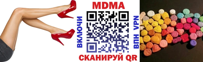закладка  Топки  МДМА молли 