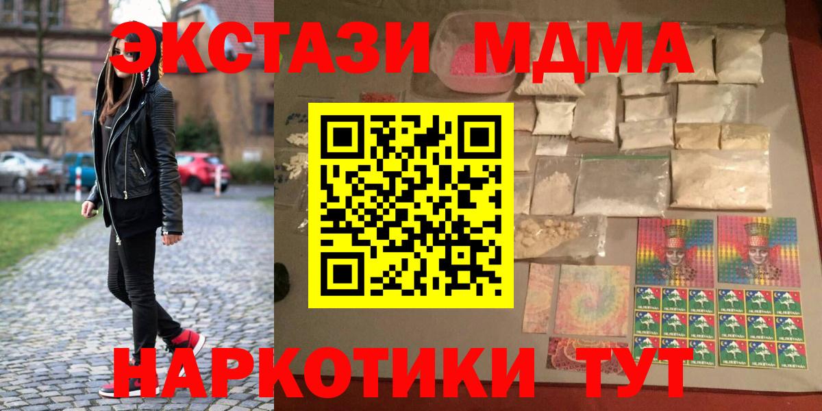 MDMA VHQ Топки