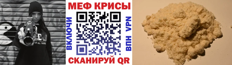 дарнет шоп  Топки  Мефедрон VHQ 