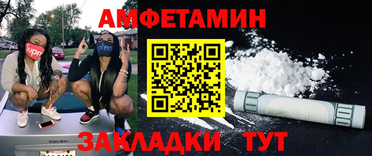 МЕТАМФЕТАМИН Methamphetamine  Первитин  Топки  Вход с VPN 