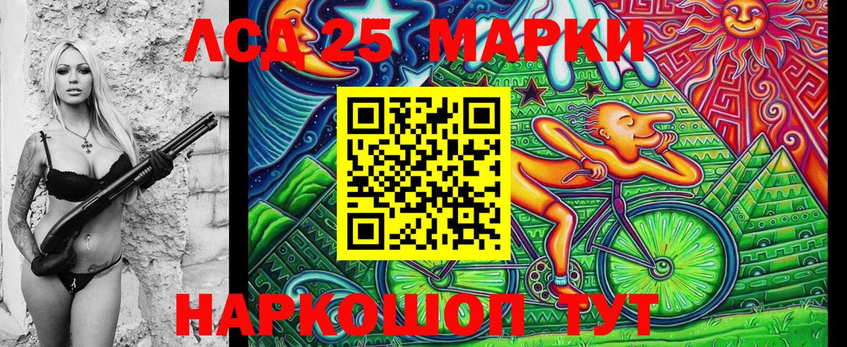 Наркотические марки 1500мкг Топки