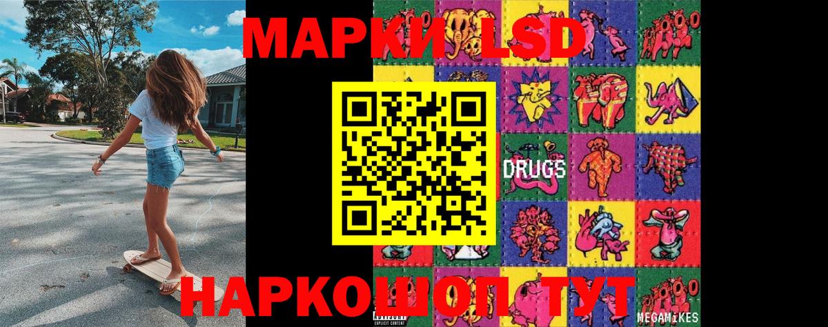 Топки  Наркотические марки 1,5мг  Наркотические марки 1,5мг  Вход с VPN 