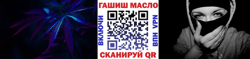 ТГК вейп с тгк  закладки  Топки 