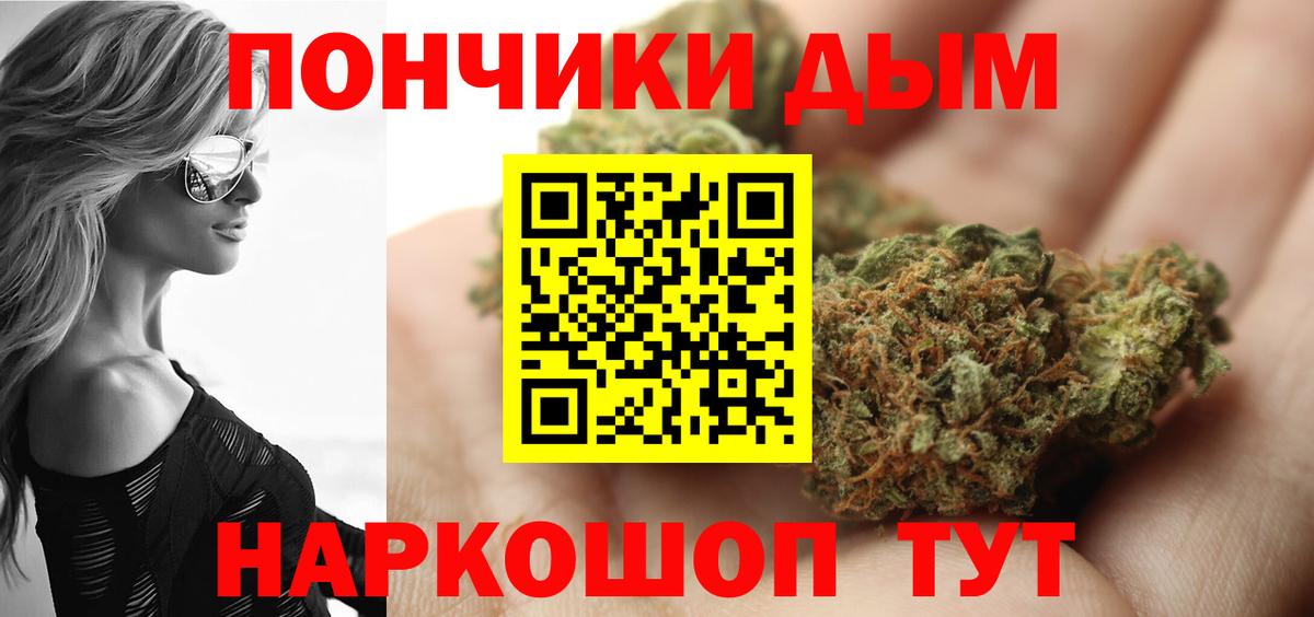 Топки  Канабис White Widow  Канабис Amnesia  Вход с VPN  МАРИХУАНА OG Kush 