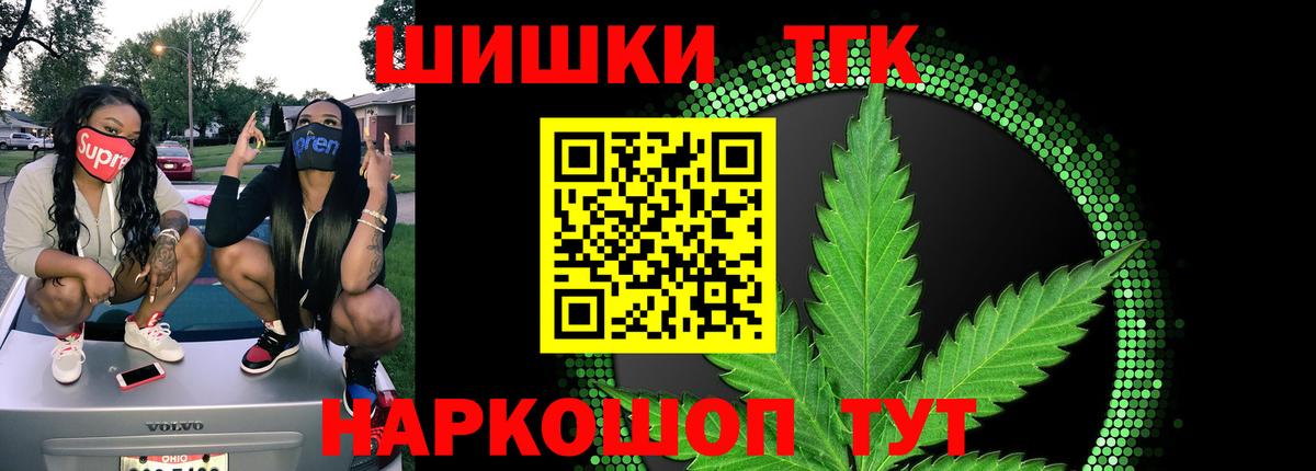 Бошки марихуана планчик Топки